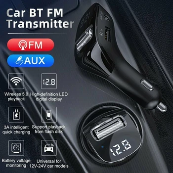 Безжично Зарядно за Кола с два USB порта, FM предавател, съвместим с Bluetooth 5.0, AUX, Високоговорител, MP3 плейър, Автомобилни Аксесоари