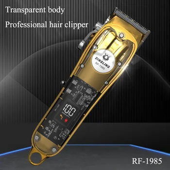 Професионална електрическа Машина за подстригване на коса с прозрачен корпус 2023, брой модели е ограничено, 8. Гребен с градиентной глава, фризьорски инструмент за украса на косата, Подстригване
