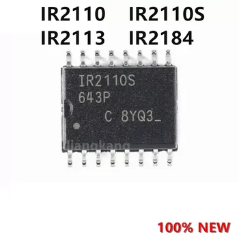 IR2110 2110S IR2113 IR2184 Комплект чипове SOIC-16/500V за високоволтови и нискочестотни водачи на затвора