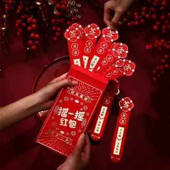 1 бр. творчески червен плик 2023, нова година, Червен на китайския пролетен фестивал, Сватба, Парти с най-добри пожелания, щастлив игра, тегленето на жребия, Играчки, Благословия