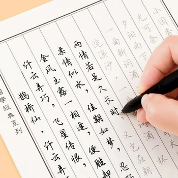 Комплект тетрадки за калиграфия с твърдо перо в китайски стил, на практика за децата, традиционен обичайният сценарий, тетрадки за калиграфия на квадрат