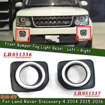 Рамка безеля предната противотуманной фарове за Land Rover Discovery 4 LR4 2014-2016 LR051337