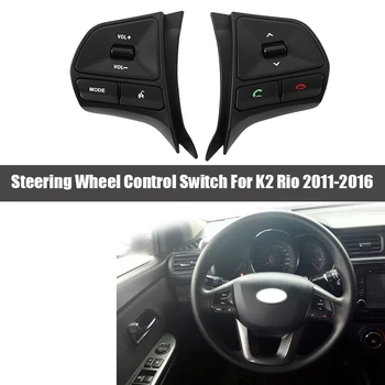 Автомобилна многофункционална бутон на волана за контрол на звука и Bluetooth подсветка за KIA K2 Rio Новост 2011-2016