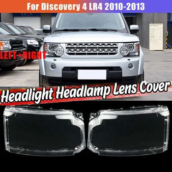 Капак на Обектива на Автомобилни Фарове, Лампа сянка На Светлината, а на Предната Обвивка За Land Rover Discovery 4 LR4 2010-2013