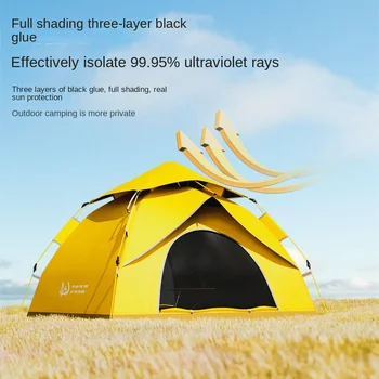 Градинска водоустойчив палатка за 3-4 човека, Автоматична быстрораскрывающаяся палатка, Къмпинг, Фамилна палатка на открито, лесно, моментната настройка, туристическа палатка