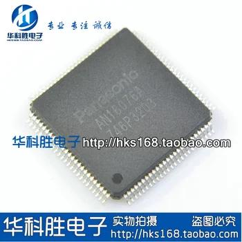 Доставка AN16076A AN16076AA безплатен плазмен чип