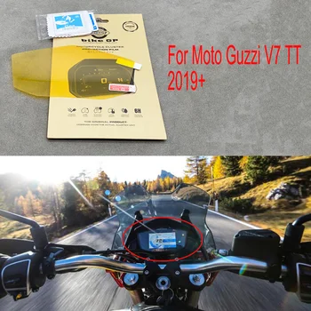 За Moto Guzzi V7 TT 2019 + Мотоциклет скоростомер, защитно фолио от надраскване, защита на екрана за мото части Blu-ray