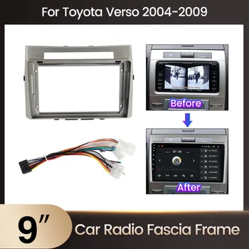 Авто мултимедиен радио за Toyota Corolla Verso 2004 2006-2009 R20 2009-2018, радиопанель, скоба за арматурното табло, комплект кабели