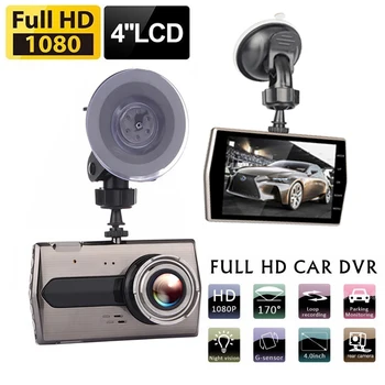 Видеорекордер Dash Cam Автомобилен Dvr Full HD 1080P Камера за Обратно виждане на Автомобила Видео Черна Кутия Авторегистратор един dashcam автоаксесоари Многоезичен