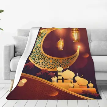 Ислямското одеяло Eid Mubarak фланелевое Рамадан Карим Леки наметала за пътуване в самолет, Покривки