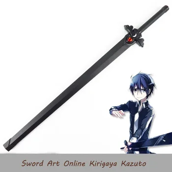 Sword Art Онлайн Kirigaya Kazuto Дървена 110 см Cosplay Подпори за любителите на аниме Cosplay Подпори Играчки, Декоративни Оръжия Играчки