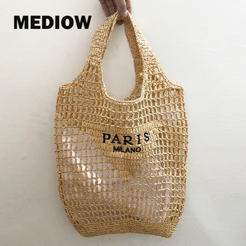 Дамски плажни чанти MEDIOW впечатлява със своя бохемски стил, луксозна дизайнерска чанта и чанта 2023 година на издаване, новост, от папирусного тъкат, отворена чанта през рамо с главни букви