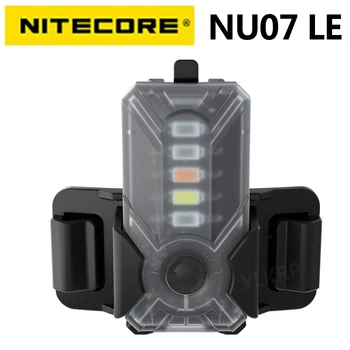 NITECORE NU07 LE - Многофункционален сигнал лампа с няколко източника на светлина, който използва 5 високо-производителни светодиода, заряжающийся чрез USB-TYPE-C