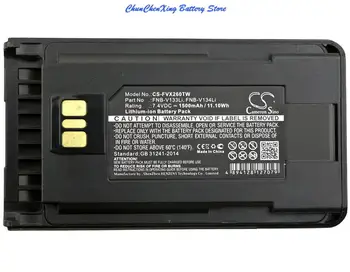Батерията е с капацитет 1500 mah за YAESU/Vertex EVX-530, EVX-531, EVX-534, EVX-539, VX-260, VX-261, За Vertex VX-456, VX-451, VX454