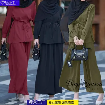 Нови мюсюлмански комплекти ZANZEA, дамски блуза с дълъг ръкав, спортни панталони, Модерни обикновена комплекти са в тон, Дубайские костюми Абая, спортен костюм