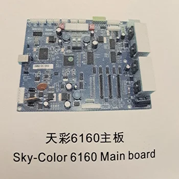 Основна такса за принтер SKY-Color 6160 дънната платка на принтера SKY-Color 6160