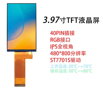 IPS 3,97/4,0 инча 40PIN HD TFT LCD дисплей ST7701S задвижваща чип 480*800 Интерфейс RGB